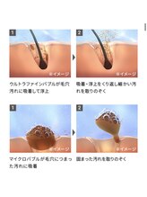 5月から全店舗導入★【頭皮改善】美しい髪は土台から