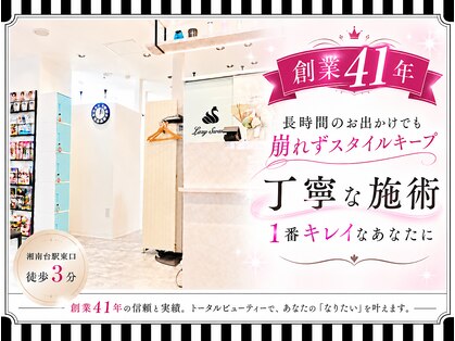 レイジースワンの写真