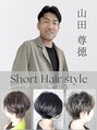 イデア 研究学園店(idea)&nbsp;山田 尊徳