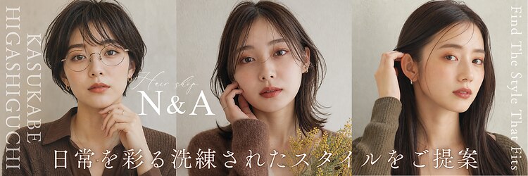 エヌアンドエー 春日部東口店(hair shop N&A)のサロンヘッダー