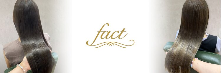 美容室 ファクト(fact)のサロンヘッダー