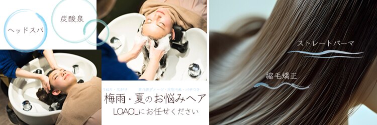 ロアール 楠(LOAOL KUSUNOKI)のサロンヘッダー