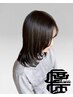 【新規限定】カット＆都内で人気のEスタンダードフルコーストリートメント