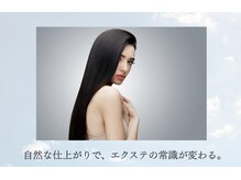 実績と経験のあるスタッフが施術します☆