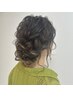 【再来】8:00～10:00 ヘアセット　￥4,400 → ￥3,300