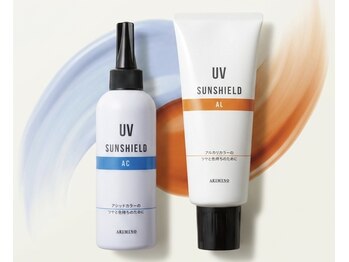 アトリエヴォーグ美容室の写真/ショートヘアも自信あり◎髪にツヤと潤いを！UVヘアトリートメントで輝く毎日を☆