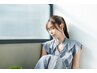人気No.1【予算1.5万円】 【しっかりカウンセリング】にてご提案致します