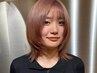 【平日15時以降限定】MAI指名限定|似合わせ・トレンドカラー+トリートメント