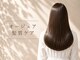 ヘアアンドメイク ニューヨーク ニューヨーク 長岡天神店(Hair&Make NYNY)の写真