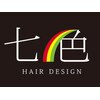 七色ヘアデザインのお店ロゴ