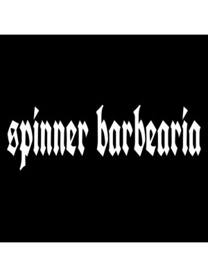 スピナーバルベアリーア(SPINNER BARBERIA)