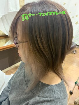 インプレス ちとせモール店(impres) インナー・フェイスフレーミング^_^