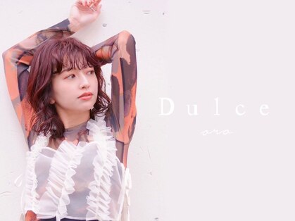 ドルセ(Dulce)の写真