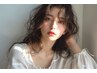 ☆ご新規様☆艶感UP【プレミアムイルミナカラー】＋カット ￥14,300→￥9,980