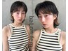 ご新規/既存様★【トレンド／カット＋カラー＋トリートメント】クーポン