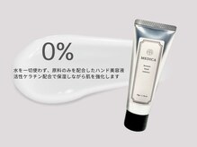 ＋αの美容のサービスケア＼髪だけじゃない、“私の美容時間”が叶う場所／