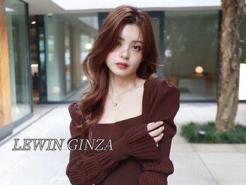 LEWIN GINZA【レウィン　ギンザ】