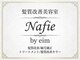 ナフィ バイ エイム 町田店(Nafie by eim)の写真