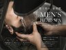 ☆メンズ限定☆【超リラックス・ヘッドスパ】カット＋プレミアム頭浸浴スパ