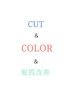 【髪質改善】Ｎ．ケラリファイン トリートメント+カラー+カット【ケアプロ】