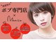 モニカ 西宮北口(Monica)の写真