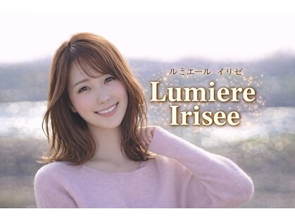 ルミエール イリゼ(Lumiere Irisee)の写真
