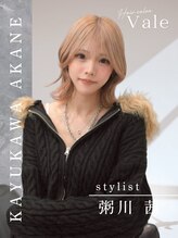 ベール(Vale)&nbsp;粥川 茜