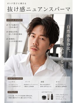 エンバイリップス(eN_ by LIPPS)の写真/社会人が多い立地！仕事帰りも通いやすい駅近の好立地＆平日21時迄営業◎