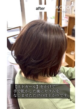 アクロ ヘアー ステージ(ACRO hair stage) 【ストカール】×ショートボブ