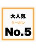 【女子ウケ×清潔感◎】　メンズカット+似合わせパーマ