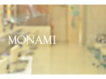 モナミ美容室の写真