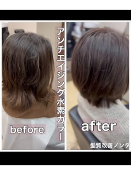 ノンダメージサロン 熊本上通り店 髪質改善