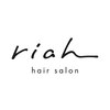 リア(riah)のお店ロゴ