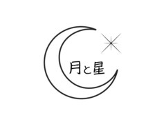 髪のお悩み改善専門美容室　月と星【6月下旬 NEW OPEN(予定)】
