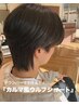 全員ＯＫメンズ　カット＋パーマ＋頭身浴付きSPA