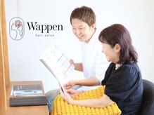 ワッペン(wappen)