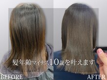 アローズ 玉名店(arose)の雰囲気（お悩み解決サロンで口コミ高評価◎［髪質改善/縮毛矯正］）