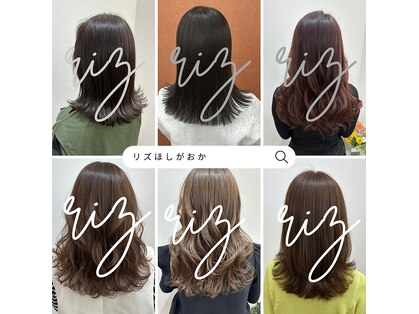 リズ 星ヶ丘(riz)の写真