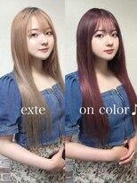 リエコー(RE'ECHO)&nbsp;#ビフォー、アフター