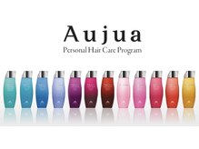 アングゥイー(ungu iE)の雰囲気（オージュア取り扱いサロン）