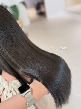 艶髪　髪質改善カラー