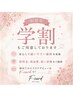 【学割】最高級羽エクステ1本￥880→￥330※必ず概要欄ご覧下さい