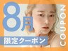 トレンドカット+髪質改善トリートメント¥4900