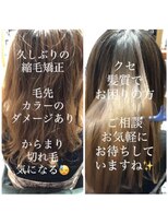 クオーレ(CUORE)&nbsp;酸性縮毛矯正／髪質改善