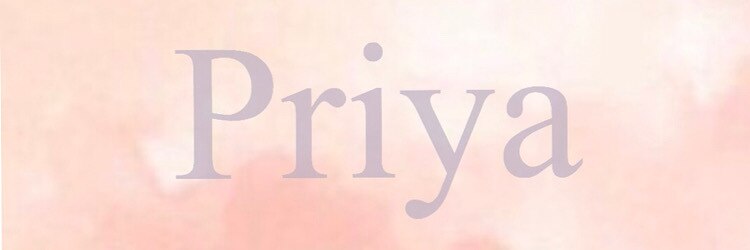 プリヤ(priya)のサロンヘッダー