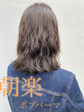 フェンヘアーアイス 中目黒(Fen.hair ici) 20代30代大人可愛い小顔デジタルパーマナチュラル毛先パーマ