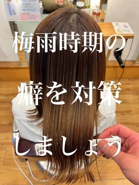 クレア 茅ヶ崎(CREA) ブリーチ縮毛矯正/酸性ストレート