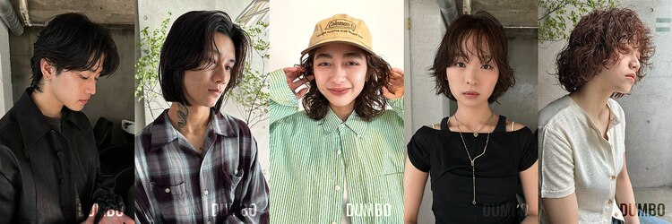 ダンボ(DUMBO)のサロンヘッダー