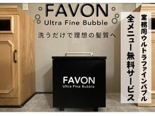 オレンジポップ 流山おおたかの森店(ORANGE POP)