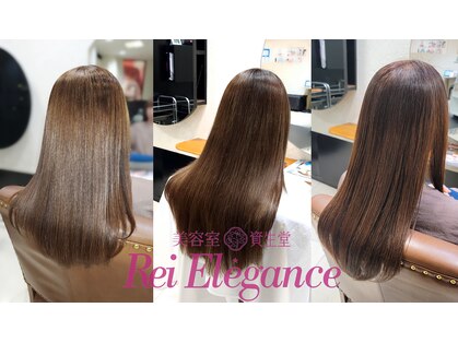 レイエレガンス(Rei Elegance)の写真